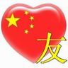 seriöse online casinos merkur Kaisar mengadakan pengadilan awal khusus - pejabat militer China Beijing